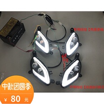 Yamaha new Qiaoge i125 directional light JOG-i EFI Qiaoge I LED daytime running light modified steering frenzy light