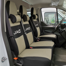 Jac Xingrui car seat cover 3 5 6 seats full surround seat cover four seasons universal fabric Ruifeng M3 M4 R3