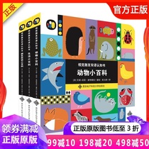 Vision Inspired Bilingual Cognitive Book Full Three Volumes Of Life Small Encyclopedia Color Shapes Animals Small Encyclopedia