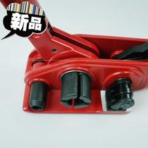 111608 plastic steel baler single handle tensioner strapping machine plastic belt baler