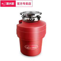 Submarine kitchen food waste disposer household bone shredder silent sink garbage leftovers dish