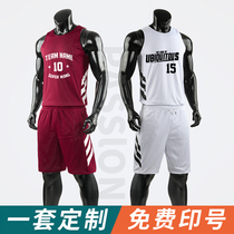 Double-sided basketball suit suit male college student competition sports vest training suit Jersey basketball uniform