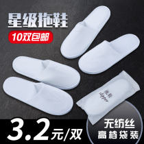 10 pairs of disposable slippers hospitality slippers five-star Hotel Hotel thick non-slip travel portable cotton slippers