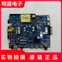 PPTV-43NF4 PPTV-43NF4 MOTHERBOARD CV950H-A42 CV950H-A42 MATCH SCREEN 430E66CW1