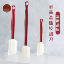 Three-core silicone spatula high temperature resistant chocolate cream cake rubber soft scraper small medium and large household SN4758
