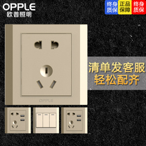 Op lighting switch socket panel power concealed wall USB five holes 16A socket household porous 5 holes