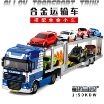 Metal simulation 1 50 car double transport car alloy engineering car car car car trailer childrens toy boy