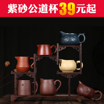 Through the ages Gongfu tea set Purple Sand fair cup Large tea Sea Teapot Tea set accessories Tea cup tea separator