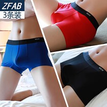 3 mens underwear mens flat corner pants Summer MoDel loose breathable mens ice sensation Great size Four corner pants head