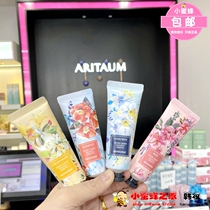 Korean counter Mamonde dream makeup New floral hand cream moisturizing and hydrating to prevent dry crack and not greasy