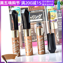 Japanese kiss me Eyebrow Cream Waterproof and lasting non-decolorizing natural kissme kiss