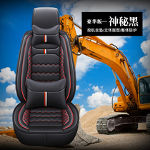 Wicker 950933 936E 905 9075E 9075E 150D 920E 920E excavators completely surround the seat cushion