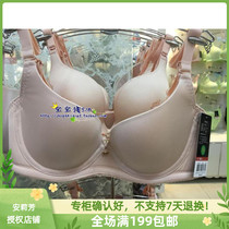 E-BRA special cabinet lingerie KB1303 thin section large cup adjustment-type side finish surface three-row buckle bra