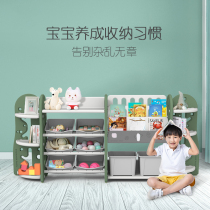 Childrens toy storage rack baby bookshelf shelf plastic household floor bookcase large capacity box simple cabinet