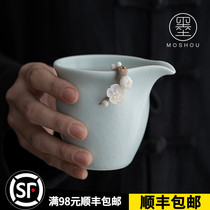 Stick to Ru kiln justice cup ceramic tea sea handmade household Jingdezhen Ru porcelain public cup tea divider sky blue retro
