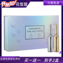The light - brightness focus of the white - leaf Essence box 8 5ml brighten to improve color spot