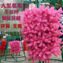 Soft blue Ruoting 30 meters large frame tree hanging branches pink Christmas tree branches Christmas decorations upside down trees