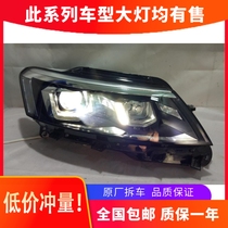 Suitable for 15 Volkswagen Langxing Langyi headlamp assembly high with xenon daily running lamp low with high with original factory demolition