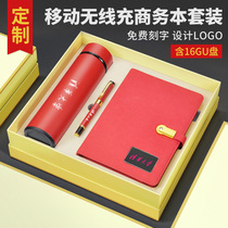 A5 leather multi-function notebook with charging treasure U disk Soft leather loose-leaf notebook pu leather power notebook Business office stationery set Company custom printed LOGO free lettering