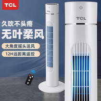 TCL Electric fan Home Tower fan floor fan Shaking Remote Vertical Dorm Room Table Silent no leaf fan electric fan