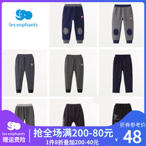 Libabies Room Break Code Clear Cabin Children Pants Men and women Baby Fashion Casual Pants Spring Autumn Fashion Trends Comfort Long Pants New