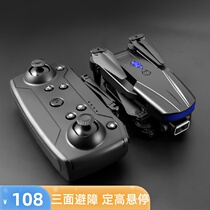 Barrier Drones High Definition Shooting Aviators Entrance Level Remote Control Aircraft Boys Elementary School Kids Small Children Toys