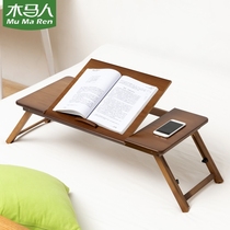 Mu Ma people Folding Bed Book desk laptop lazy home school students write bedroom dormitory artifact