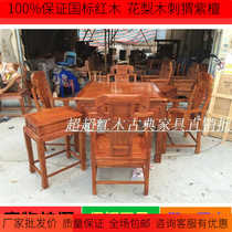 Mahogany furniture big ternary mahjong table with movement Rosewood hedgehog red sandalwood mahjong table Chinese antique