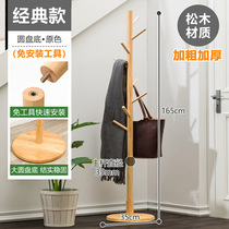 Simple coat rack hanger floor-to-ceiling living room bedroom hanger childrens creative solid wood clothes rack hat rack