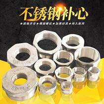  Hot selling stainless steel pipe fittings 201 filling core inner wire filling core reducing joint 32*20 32*25 25*20 1 inch