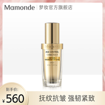 Dream makeup cyanine Optomelated yellow mellow essence dew Anti-first tightness Facial Essence Lotion water tonic Women moisturizing essence water