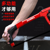 Steel saw home metal cutting small hand with powerful hand saw multifunctional saw blade portable household steel saw