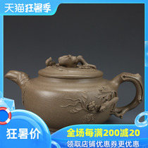 Yin Xiang Ming Purple Sand Teapot Old Teapot Big Squirrel Grape Teapot Huanglong Mountain Old Duan Mud Collection 850cc
