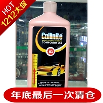 Automotive Beauty Polished Wax Abrasive microcrystal abrasive 83 Number of wax water-based no dust three-in-one quick throw wax