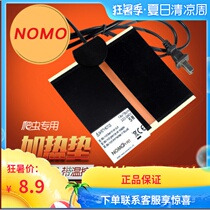 Reptile heating pad Climbing box heating pad Insulation pad Heating pad Pet heating pad adjustment switch with temperature control