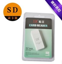 SSK King King flash SD card reader SDHC SD card reader SCRS054