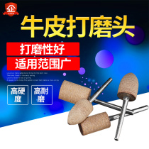 Cow Leather Grinding Head Polished Grinding Head Jade Polished Head T Type Bull Leather Grinding Head Jade Emerald Polished Head