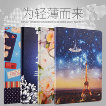 Apple iPad Mini2 protective case Mini3 painted leather case Cartoon Korean tablet stand Mini 2 shell Silicone soft shell thin shell anti-fall shell