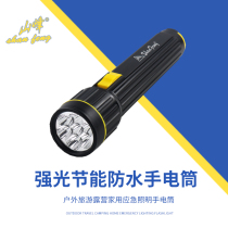 Peak 9173 battery flashlight outdoor home LED is easy to carry emergency search lamp plastic shell