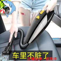 Wireless charging household high-power car small hand-held car dust collector small dual-purpose vacuum cleaner
