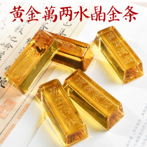 Special offer Citrine gold bar Golden brick decoration Mascot transport Lucky Feng Shui Home decoration Opening gift