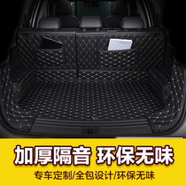 Suitable for car trunk mats fully enclosed in the enjoyment of the domain Geely Jiayi Asian Dragon Volkswagen Sagittarius custom tailbox pad