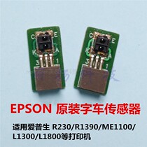 Epson L1800 original word Car Sensor for 1390L1300ME1100R230 printer sensor