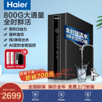 Haier Water Purifier Home Straight Drinking 800G Brands RO Reverse Osmosis Smart 800G Pure Water water filter