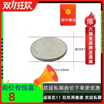 Red Dot Star Mirror Battery Star Terang 80EQ Star Terang 80DX Red Dot Star Mirror Battery