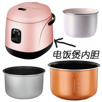 Thrive 1 2L rice cooker liner universal non-stick gold liner ceramic glazed liner accessories 1 2 liters
