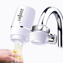 Factory production ZOOSEN tap water purifier kitchen faucet filter seven-stage filter spot supply