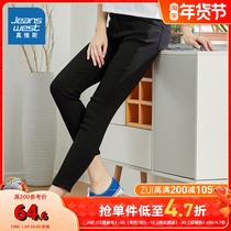 Jeavis pants womens spring new black casual pants female Korean slim slim slim tight-fitting trousers