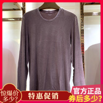 Olia men double-sided abrasive thin punk land thermal underwear autumn suit