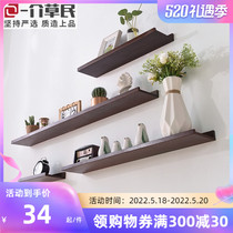 Perforated solid wood Lined Partition Wall Shelf Wall-mounted Living Room TV Wall Shelf Bedroom Wall Plate
